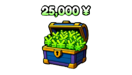 25.000 IENES